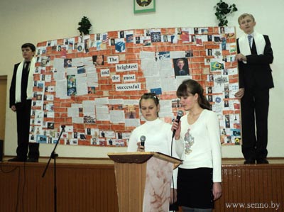 Юныя гіды раскажуць пра Сенненшчыну на нямецкай, англійскай і нават італьянскай мовах