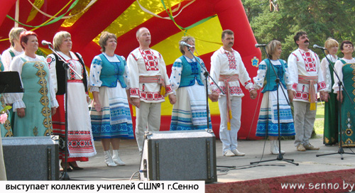 Фотарэпартаж: як Сянно адзначыла сваё 570-годдзе