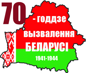 Сенненцы стартуют в финале Всеберарусского кросса на призы газеты “Советская Белоруссия”