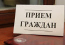 9 апреля сенненцев выслушает депутат Палаты представителей Национального собрания Республики Беларусь Анатолий ЛУКАШОВ 9 апреля сенненцев выслушает депутат Палаты представителей Национального собрания Республики Беларусь Анатолий ЛУКАШОВ
