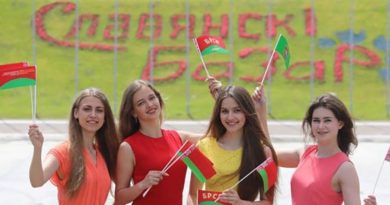 Дни молодежи на XXVIII Международном фестивале искусств «Славянский базар в Витебске» пройдут 12-13 июля Дни молодежи на XXVIII Международном фестивале искусств «Славянский базар в Витебске» пройдут 12-13 июля