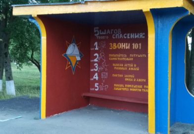 В Сенно появилась тематическая остановка Министерства чрезвычайных ситуаций В Сенно появилась тематическая остановка Министерства чрезвычайных ситуаций