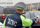 Госавтоинспекция 7—17 августа проведет акцию по проверке прохождения техосмотра Госавтоинспекция 7—17 августа проведет акцию по проверке прохождения техосмотра