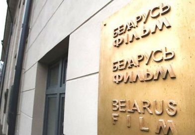 Бывший председатель Богушевского райисполкома Владимир Ивановский определенное время возглавлял «Беларусьфильм» Бывший председатель Богушевского райисполкома Владимир Ивановский определенное время возглавлял «Беларусьфильм»