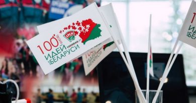 Стартует девятый сезон проекта «100 идей для Беларуси» Стартует девятый сезон проекта «100 идей для Беларуси»