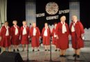 Богушевцы заняли первое место на VI Межрегиональном фестивале художественного творчества ветеранов Богушевцы заняли первое место на VI Межрегиональном фестивале художественного творчества ветеранов