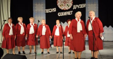 Богушевцы заняли первое место на VI Межрегиональном фестивале художественного творчества ветеранов Богушевцы заняли первое место на VI Межрегиональном фестивале художественного творчества ветеранов