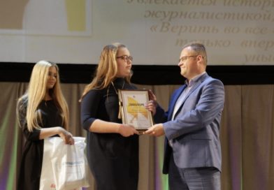 Ученица 11-го класса из Мошканской школы Дарина Измайлович в числе победителей республиканского конкурса «Золотое перо «Белой Руси» — 2019» Ученица 11-го класса из Мошканской школы Дарина Измайлович в числе победителей республиканского конкурса «Золотое перо «Белой Руси» — 2019»
