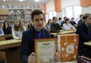 В учреждениях образования Сенненщины прошла олимпиада по финансовой грамотности В учреждениях образования Сенненщины прошла олимпиада по финансовой грамотности