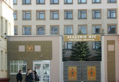 Проводится вступительная кампания в Академию МВД для обучения в интересах Следственного комитета Республики Беларусь Проводится вступительная кампания в Академию МВД для обучения в интересах Следственного комитета Республики Беларусь