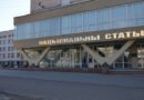 Национальный статистический комитет Республики Беларусь направил благодарственные письма в регионы Национальный статистический комитет Республики Беларусь направил благодарственные письма в регионы