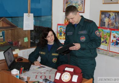 Республиканская акция «Каникулы без дыма и огня» стартует на Сенненщине 8 июня Республиканская акция «Каникулы без дыма и огня» стартует на Сенненщине 8 июня