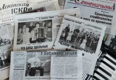 Уважаемые наши читатели, напоминаем о том, что продолжается конкурс на лучшую историю знакомства с районной газетой Уважаемые наши читатели, напоминаем о том, что продолжается конкурс на лучшую историю знакомства с районной газетой