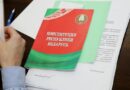 Диалоговая площадка по вопросам внесения изменений в Основной Закон Республики Беларусь прошла на Сенненщине Диалоговая площадка по вопросам внесения изменений в Основной Закон Республики Беларусь прошла на Сенненщине