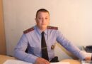 Как прошёл для сотрудников Госавтоинспекции 2020 год, рассказал начальник отделения ГАИ Сенненского РОВД Денис Глухарёв Как прошёл для сотрудников Госавтоинспекции 2020 год, рассказал начальник отделения ГАИ Сенненского РОВД Денис Глухарёв