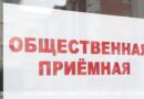 Продолжается сбор предложений по вопросам общественно-политического и социально-экономического развития страны Продолжается сбор предложений по вопросам общественно-политического и социально-экономического развития страны