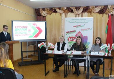 Юные сенненцы приняли участие в открытом диалоге «Молодежь – будущее нашей страны» Юные сенненцы приняли участие в открытом диалоге «Молодежь – будущее нашей страны»