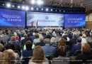В Республиканском педагогическом совете, который прошел в Минске, приняли участие и сенненцы В Республиканском педагогическом совете, который прошел в Минске, приняли участие и сенненцы