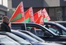 8 сентября Сенненщину посетят участники республиканского автопробега «Символ единства» 8 сентября Сенненщину посетят участники республиканского автопробега «Символ единства»