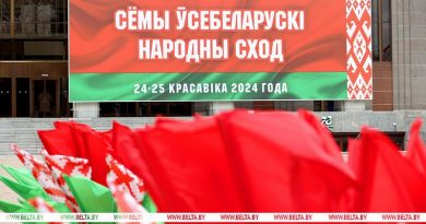 Время выбрало нас! Всебелорусское народное собрание пройдет 24-25 апреля во Дворце Республики