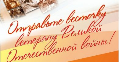 Белорусам предложили бесплатно отправить почтовые карточки ветеранам ко Дню Победы