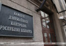 «Горячая линия» по вопросам обеспечения надлежащего качества хлеба и хлебобулочных изделий проведет госконтроль