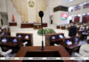 Законопроект по вопросам административной ответственности депутаты рассмотрят 23 июня в двух чтениях