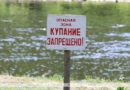 Купание не рекомендовано на семи пляжах Беларуси