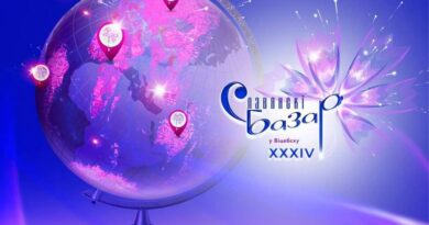 «СЛАВЯНСКИЙ БАЗАР: ЦИФРЫ И ФАКТЫ»