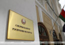 Завершено расследование уголовного дела в отношении руководителей международной секты