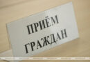 Выездной прием граждан проведет начальник Сенненского РОВД Иван Орлов