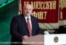 Лукашенко: память о подвиге нашего народа — вопрос национального достоинства