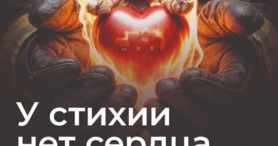 Что делать, если в доме пожар: советы от МЧС