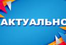 Сенненцам предлагают получить профессию