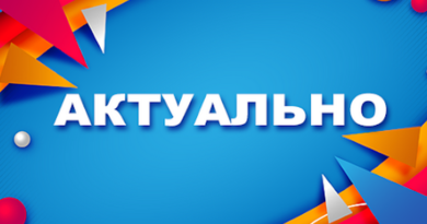 Сенненцам предлагают получить профессию