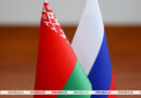 Лукашенко и Путин по телефону обсудили ситуацию в регионе с учетом переговоров на Аляске