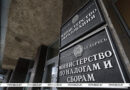 МНС: подача заявлений через единый портал электронных услуг
