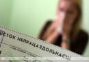 Как рассчитывают больничный мамам после декрета и молодым специалистам, напомнили в Минтруда