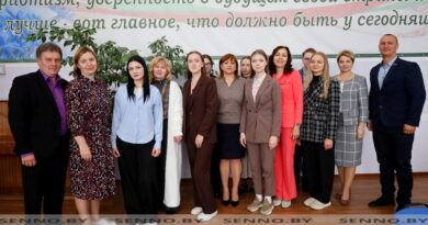 Амбициозные, энергичные, любознательные: на базе второй городской школы прошла встреча с молодыми специалистами системы образования Сенненского района