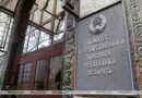 В Комитете госконтроля Витебской области на повседневном контроле находится вопрос по соблюдению земельного и природоохранного законодательства
