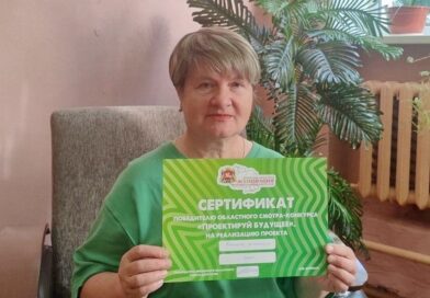 Проект молодежных гражданских инициатив из Богушевска «Комната релаксации» одержал победу в конкурсе «Проектируй будущее»