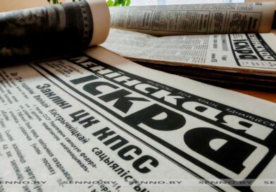 Пра што пісала «Ленінская іскра» 7 лістапада 1989 года