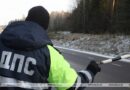 ГАИ усилило контроль на дорогах Сенненщины