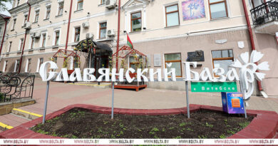 Танцевальная увертюра, цирковое шоу, рок-хиты. Каким будет 35-й «Славянский базар в Витебске» Танцевальная увертюра, цирковое шоу, рок-хиты. Каким будет 35-й «Славянский базар в Витебске»