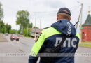 Более 100 нарушений пресекли сенненские правоохранители во время проведения СКМ «Внимание — дети!» Более 100 нарушений пресекли сенненские правоохранители во время проведения СКМ «Внимание — дети!»