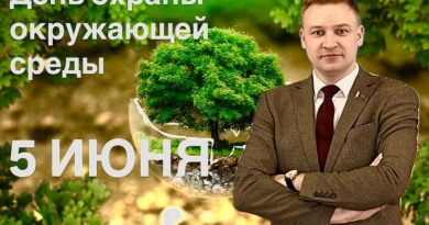 Сегодня в Беларуси отмечается День охраны окружающей среды
