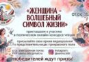 Лучшего чтеца выберут на Сенненщине