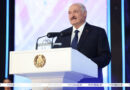 «Зеркало истории суверенной Беларуси». Лукашенко о 35-летии фестиваля «Славянский базар в Витебске» «Зеркало истории суверенной Беларуси». Лукашенко о 35-летии фестиваля «Славянский базар в Витебске»