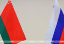 Отделение посольства России планируют открыть в Гомеле