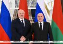 Лукашенко: Беларусь в сотрудничества с Россией выполняет и перевыполняет свои обязательства Лукашенко: Беларусь в сотрудничества с Россией выполняет и перевыполняет свои обязательства
